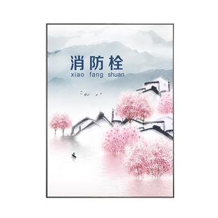 中式山水画消防栓装饰遮挡挂画可定制消火栓电表箱装饰画门箱面板