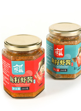 即食拌饭海鲜鱼子酱/包邮鱼籽