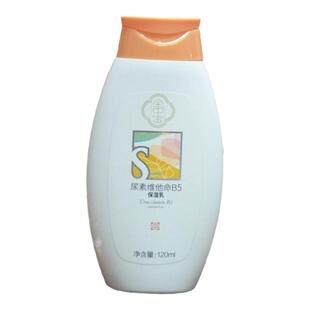 宝中宝尿素霜尿素含量 维他命B5添加保湿乳补水防干燥润肤清爽