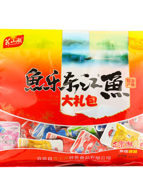 湖南特产东江牌鱼仔莽山湖
