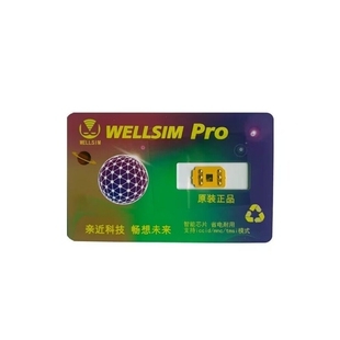 wellsim全自动卡贴v3.8电信5g移动联通Qpe卡贴三合一解锁iPhone15