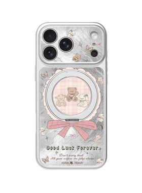 布偶心事适用苹果17Promax手机壳新款iPhone16Pro磁吸保护套Do7带支架ip15可爱高级感14网红超薄13pm全包女