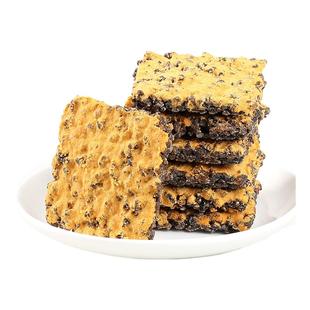 黑金蟹黄锅巴蛋黄黑米肉松蟹香独立包装网红零食爆款乌米糯米解馋