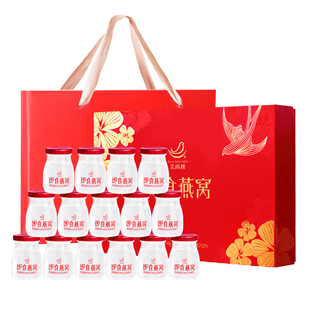 艾尚燕即食燕窝礼盒40g*15瓶送礼节日礼长辈孕妇大气礼盒营养品