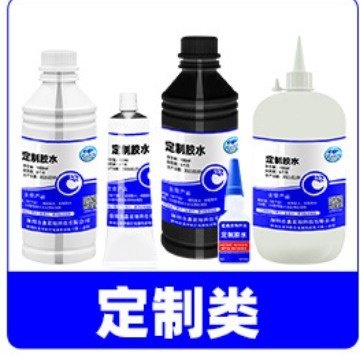 鑫展翔1608无白化快干胶水 pvc塑料PC粘金属玻璃橡胶无气味速干胶