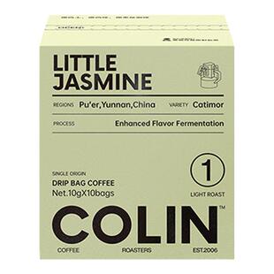 柯林单一产地精品挂耳咖啡 云南小茉莉特殊处理手冲咖啡10袋