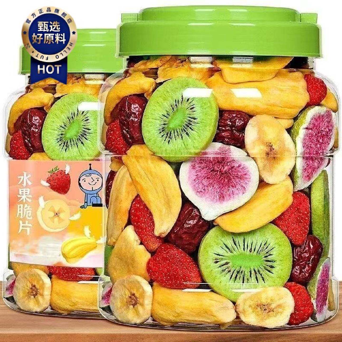 果蔬片综合果蔬脆什锦脆片混合果蔬干批发水果蔬菜干小孩零食