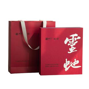 「北路白茶」灵蛇 福鼎白茶寿眉2021年老白茶生肖茶叶礼盒装200g