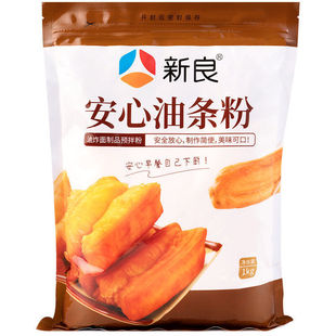 新良安心油条粉1kg 油条预拌粉家用自发粉小麦面粉家庭油条专用粉