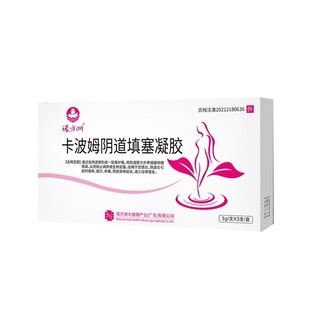 诺方洲卡波姆阴道填塞凝胶阴道炎宫颈炎症糜烂瘙痒疼痛异味症状