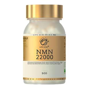 【同价双12】LIFEGENE生命基因NMN18000原装进口NAD十补充剂添PQQ