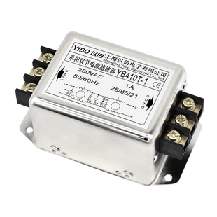 以伯emi单相双级电源滤波器220V抗干扰端子导轨式YB410T/YB410TG