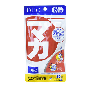 日本DHC玛卡浓缩精华 解疲劳活跃精子体力保持活力增体60粒20日