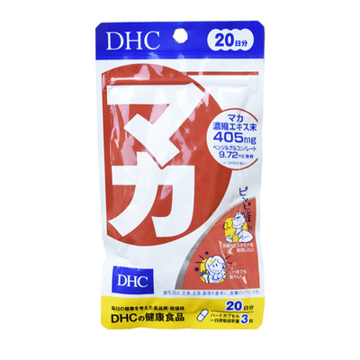 DHC玛卡抗疲劳活跃精子增强体力
