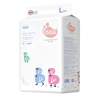 官方BBG变频蓝芯羽柔奢护纸尿裤 夏季超薄透气尿不湿NBS M L XL码