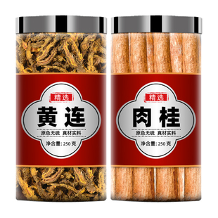 黄连肉桂中药材交泰丸生川连正品官方旗舰店非野生特级黄莲和肉桂