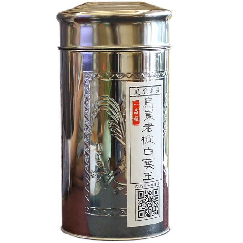 susu蜜兰香百年乌岽老枞白叶王