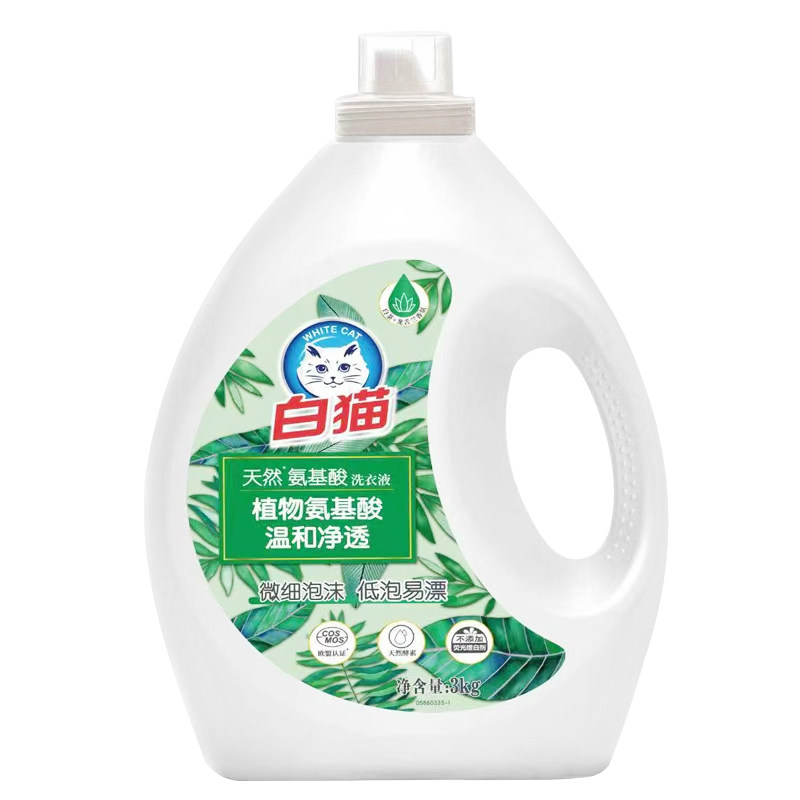 白猫天然氨基酸洗衣液温和护衣不发硬酵素深层去污低泡沫白茶香氛