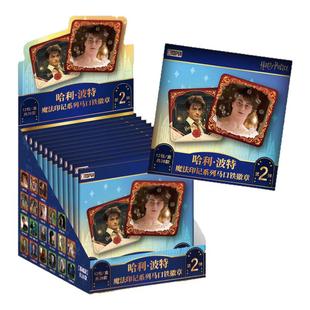 极梦岛哈利·波特第二弹魔法印记马口铁徽章80*80mm方形吧唧正版