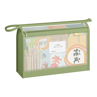 文件收纳袋科目分类袋拉链式a4初中生专用资料袋小学生高中生大容量多层试卷收纳袋档案袋补习手提袋透明网纱