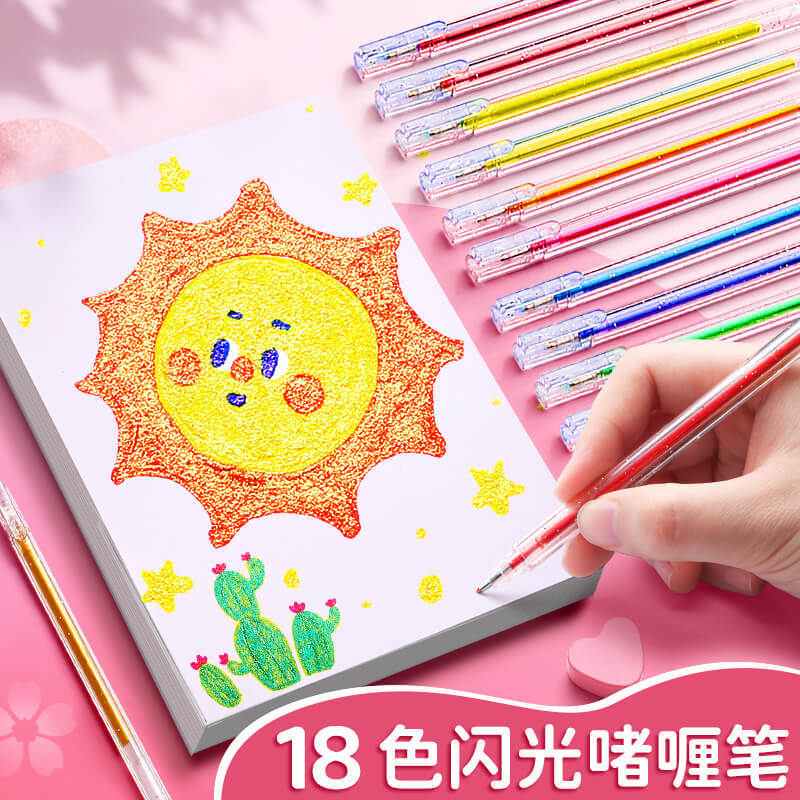 闪光笔啫喱笔荧光标记笔闪粉用亮晶晶账珠光流沙手中性笔学生彩色