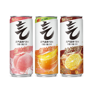【肖战代言】元气森林多口味无糖气泡水330mL装饮料多规格可选xs