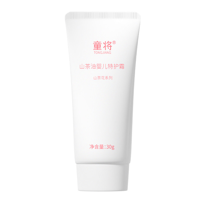 童将婴儿滋润霜轻薄保湿面霜