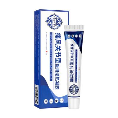 时珍世家金系列医用退热凝胶痛风关节型20g/支*1支/盒