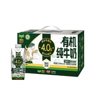 猫超臻选有机4.0g纯牛奶250*10瓶