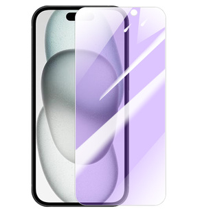 海士蓝适用苹果15钢化膜15pro防爆加厚高清iphone15plus贴膜15pro全透明无白边电镀抗指纹15promax手机膜防摔