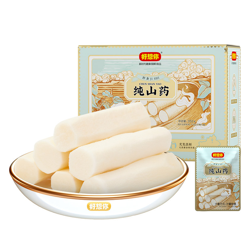 好想你_28度锁鲜枣礼盒 新疆特产免洗大枣红枣大礼包