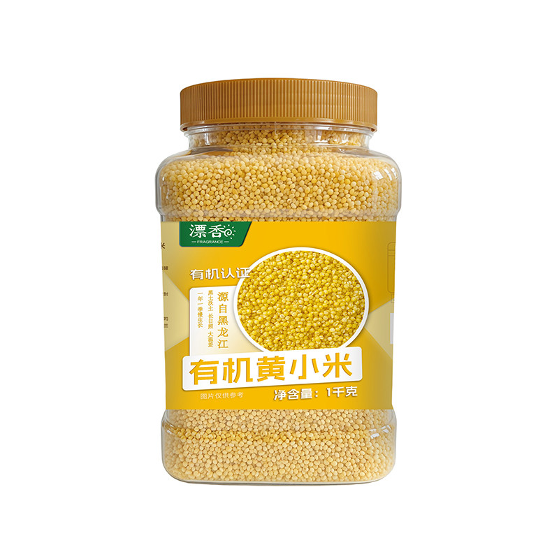 25年有机黄小米东北现磨自产粥优质农家五谷杂粮1kg新米米油