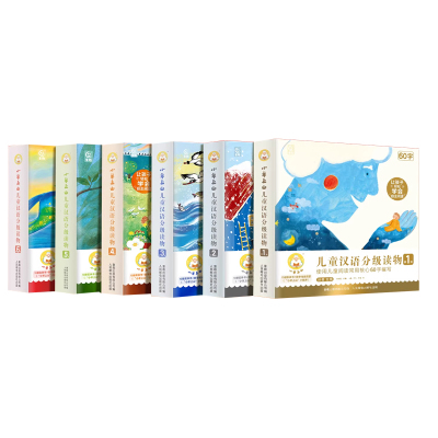 小羊上山儿童分级读物阅读力闯关游戏全套6册 小羊上山汉语3-6-7-8岁幼小衔接识字卡认字字帖贴纸幼儿园早教启蒙绘本数独游戏书