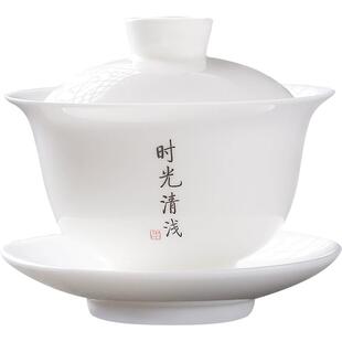 德化白瓷三才盖碗茶杯单个羊脂玉高端防烫功夫茶具家用泡茶碗带盖