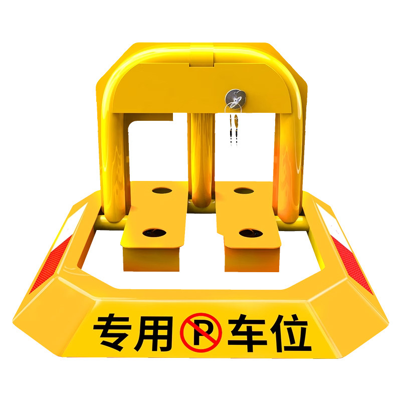 皇驰 车位锁地锁汽车停车位地锁加厚防撞防压挡车器一体加重八角