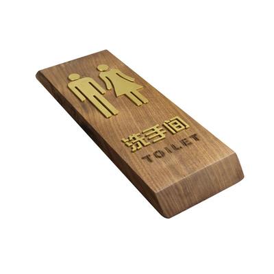 德臣仕高档加厚木制美容别墅门牌