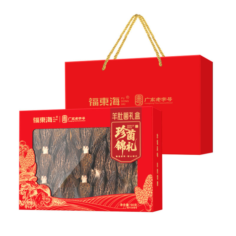 【当天发货】云南非特级羊肚菌