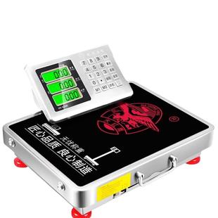 华鹰衡器大红鹰150公斤商用分离无线电子秤600公斤手持提式电子秤
