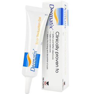 【自营】dermatix舒痕祛疤膏凝胶15g疤痕修复除疤膏疤痕膏去疤