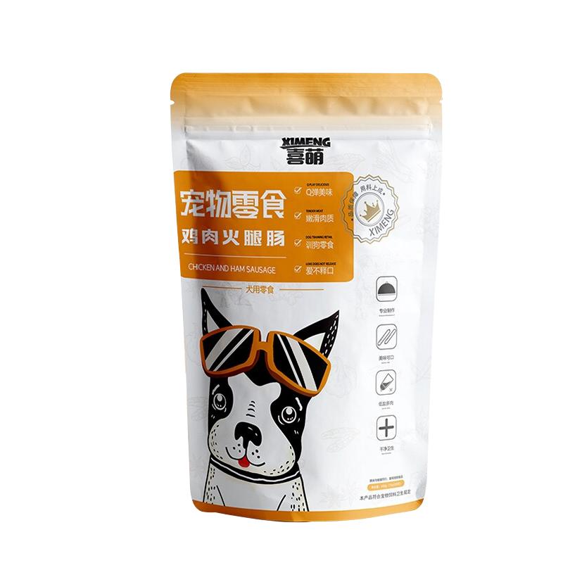 狗狗零食宠物火腿肠训练奖励整箱猫咪零食泰迪金毛补钙无盐成幼犬