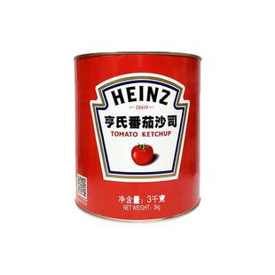 亨氏番茄酱沙司6斤商用大桶罐装批发餐饮汉堡薯条番茄膏蕃茄罐头