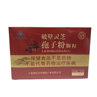 上海胡庆余堂经销破壁灵芝孢子粉