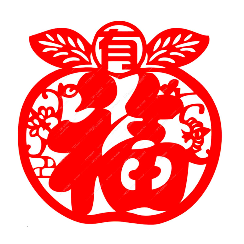 苹果福字剪纸图案贴纸厅推拉门玻璃门窗户春节马年福字窗花玻璃贴