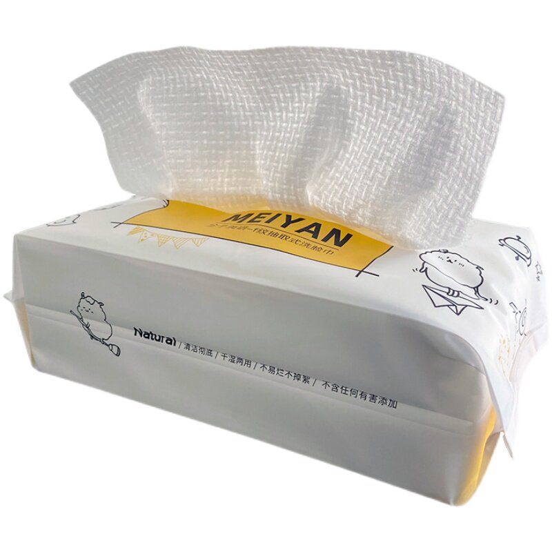 分子美研洗脸巾一次性纯棉抽取式