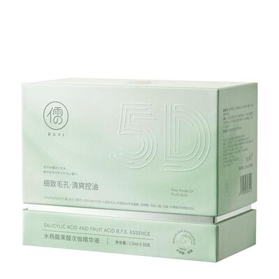 医美级精华丨一次见效！1天0毛孔