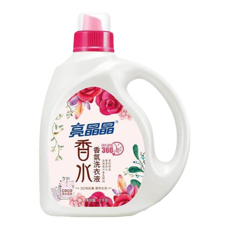 新人礼香水香氛洗衣液持久留香增柔亮白正品男士香味持久留香家庭