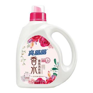 新人礼香水香氛洗衣液持久留香增柔亮白正品男士香味持久留香家庭