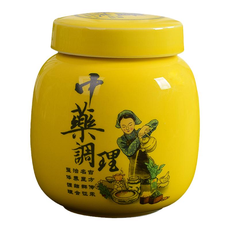 陶瓷螺纹口膏罐中密封瓶医院包装