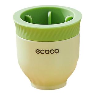 ecoco冰球模具威士忌冰格家用制冰神器食品级硅胶球形冻冰块磨具