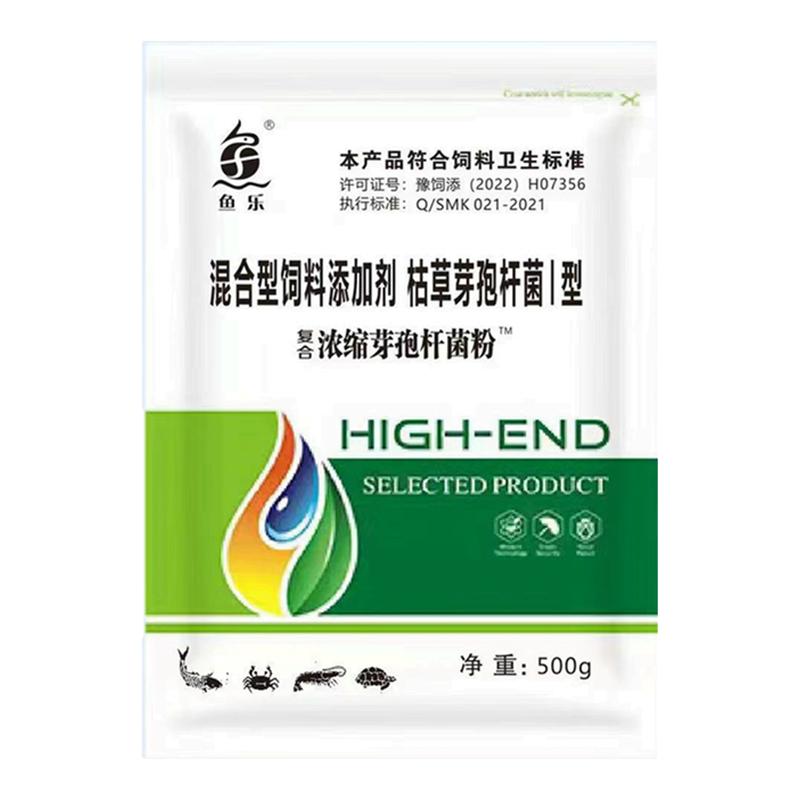 赛美康浓缩芽孢杆菌净水枯草芽孢